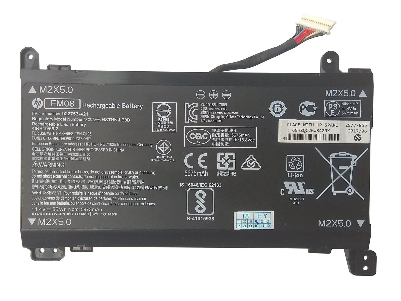 HP FM08 16-Pin Grade A+ Original Cells Compatible Battery
