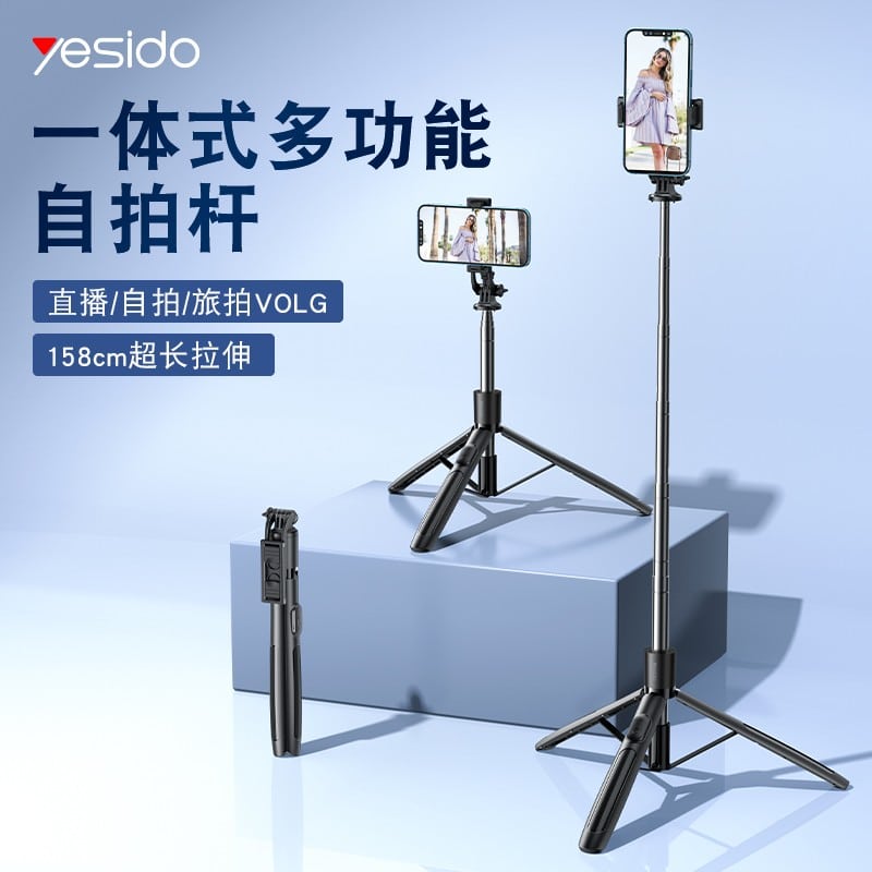 YESIDO Bluetooth selfie stick tripod for mobile 158cm SF13